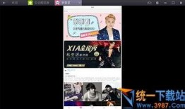 平江最新爆料新闻视频播放,视频揭秘惊人内幕，真相令人震惊！