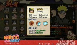 火影爆料最新消息下周,下周剧情大揭秘，神秘忍者即将登场！